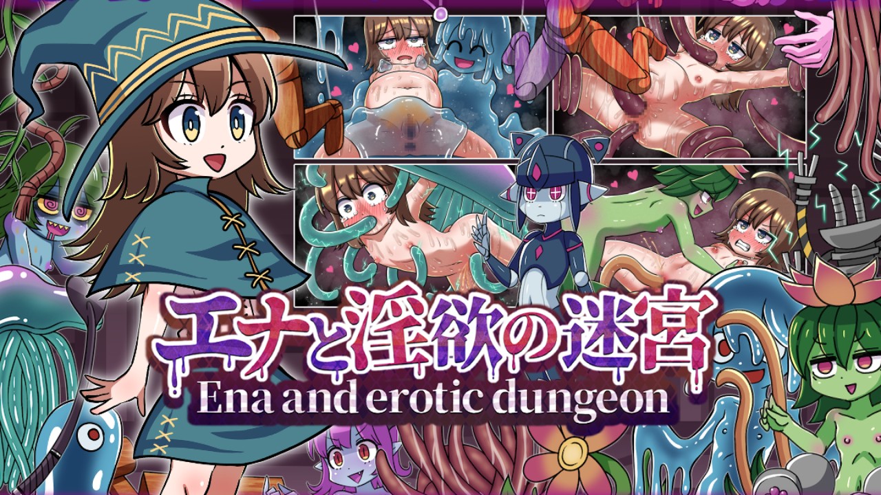 【エナと淫欲の迷宮】ボンデージ拘束ステージ - 赤宮もず - Ci-en（シエン）