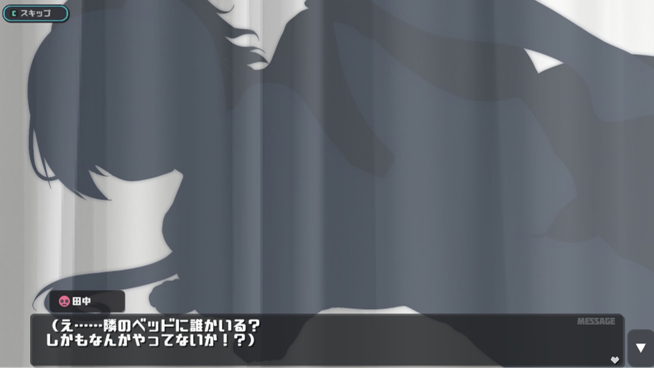 保健室の隣のベッド【過去記事再掲】