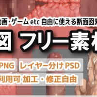 『乃図制作所』という名前で素材制作活動も開始いたします。