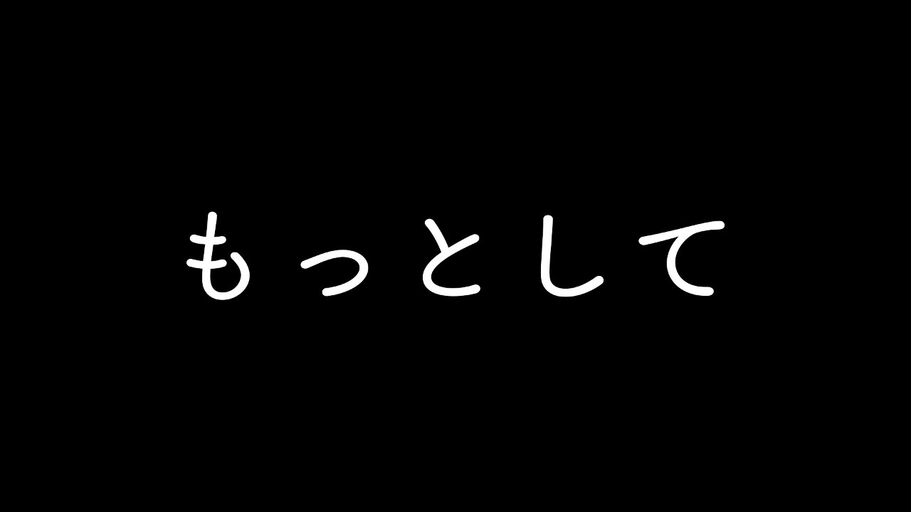 【続編】ペットへのご褒美を