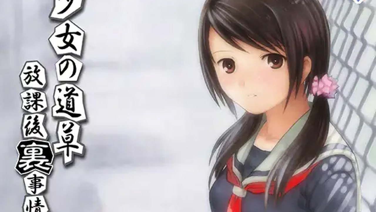 少女裏ビデオロシア　ロリータ お得情報】Sageの割引セール情報です【期間限定】 - Sage - Ci-en（シエン）