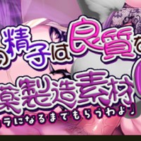 【全体公開】新作のお知らせとキャンペーン２つのお知らせ