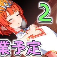 今月の作業予定（２０２６年２月）