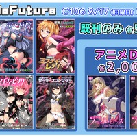 夏コミ（c106）参加します！