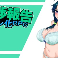 12月9日　進捗報告