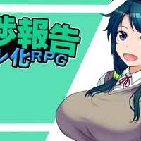 1月13日　進捗報告