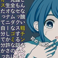 文字コラ風　まとめ