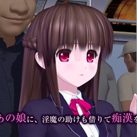 「電車の中の淫魔」が本日リリースされました