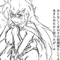 魔法剣士ちゃん受難シリーズ　盗賊団の罠