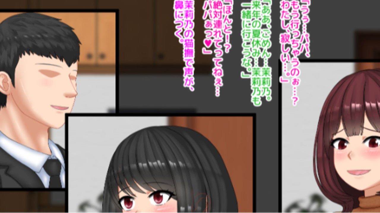 次回作の進捗について