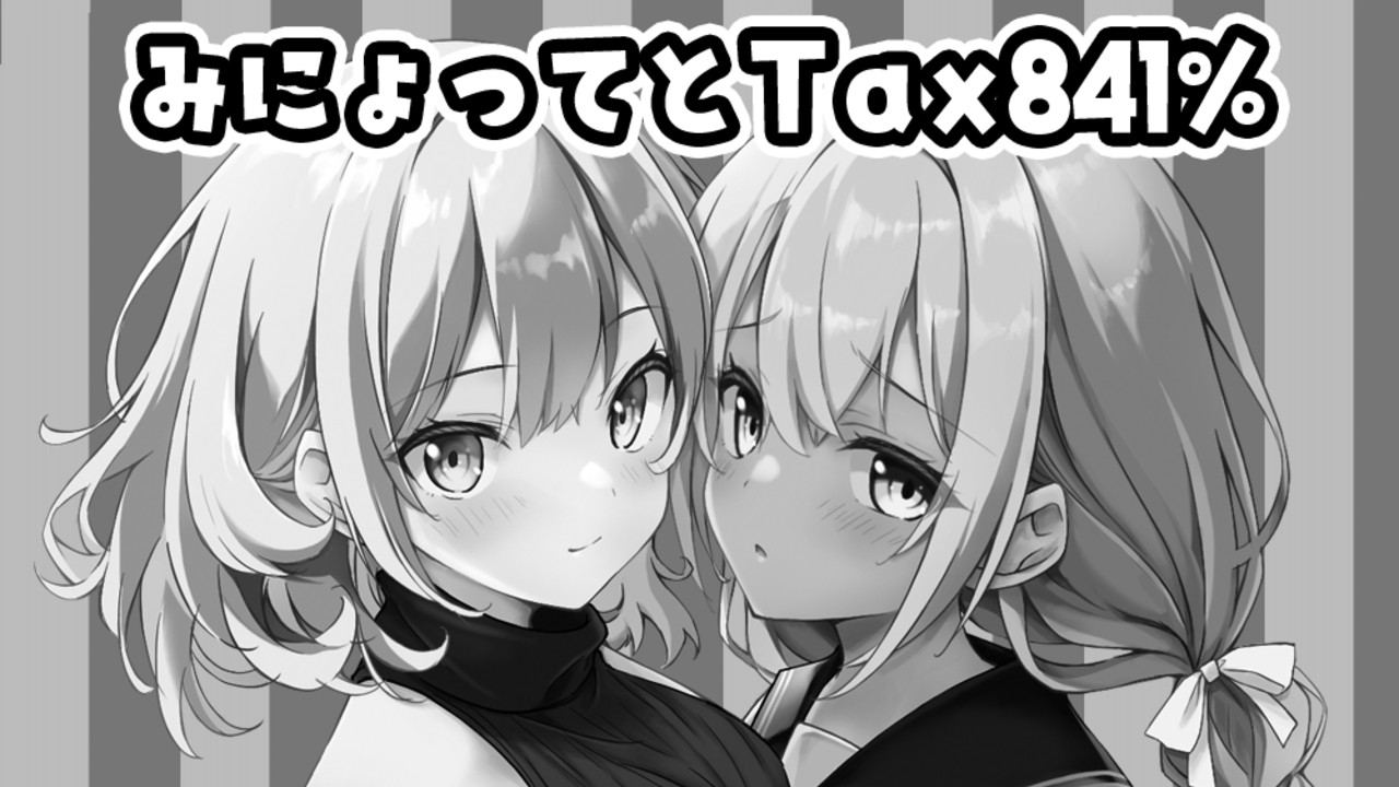 【実演音声あり💕】あけましておめでとうございます！おそ！！