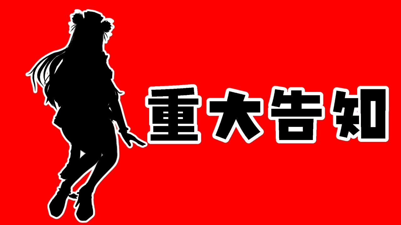 ポータルプロ所属になりました！きっかけなど話します！