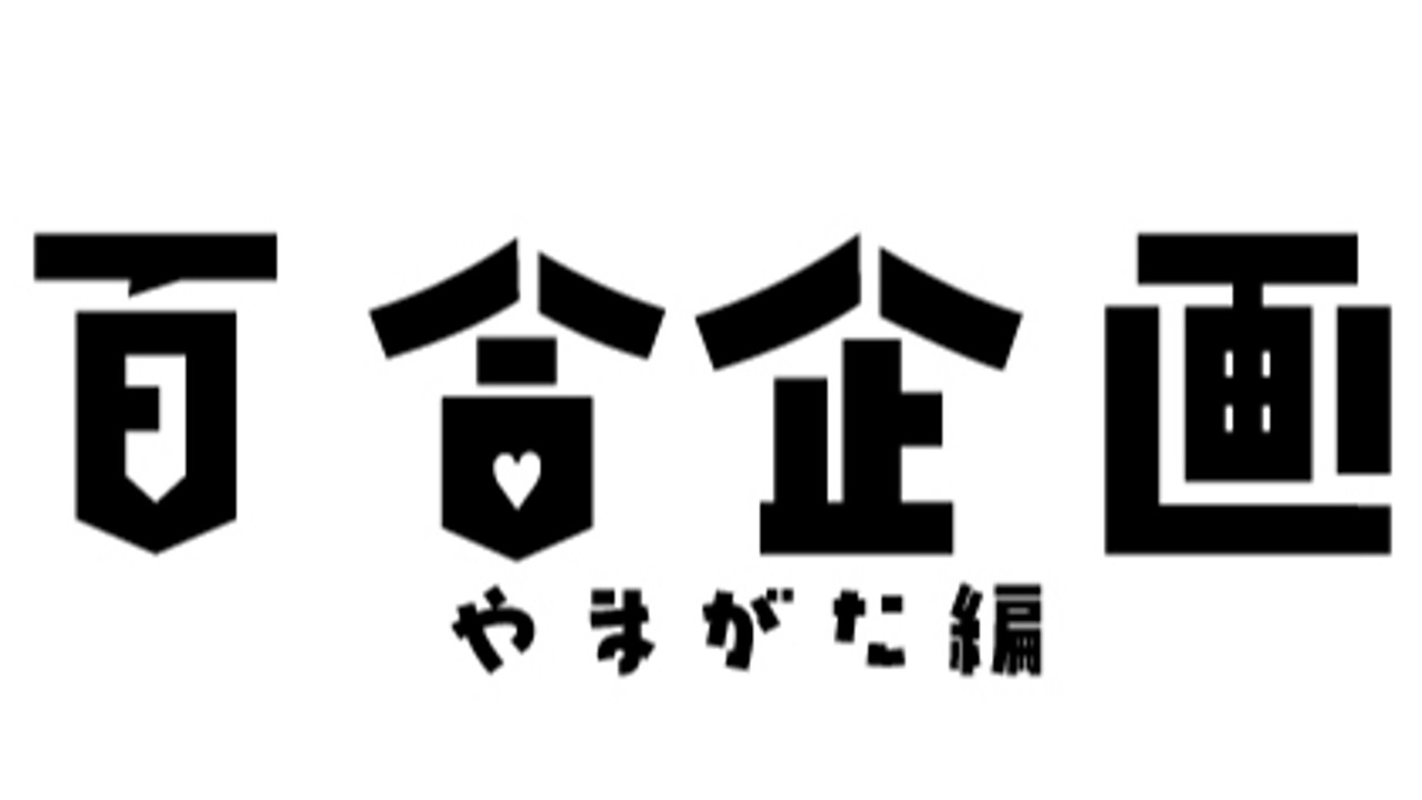 ロゴをしこしこ作ってます