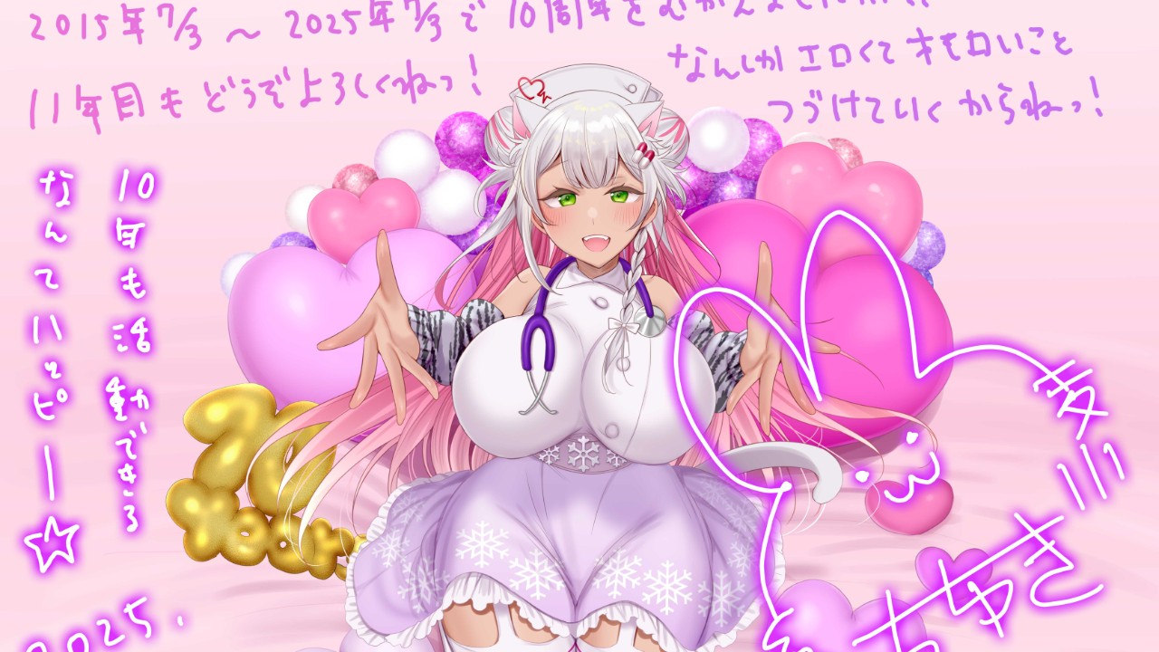 【実演音声アリ💕】10周年の感謝の気持ちをこめたオナニーとフェラチオ