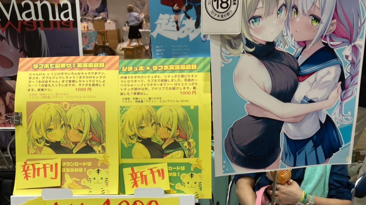 【汗と涙の夏コミ】出店したらマジでヤバかった…