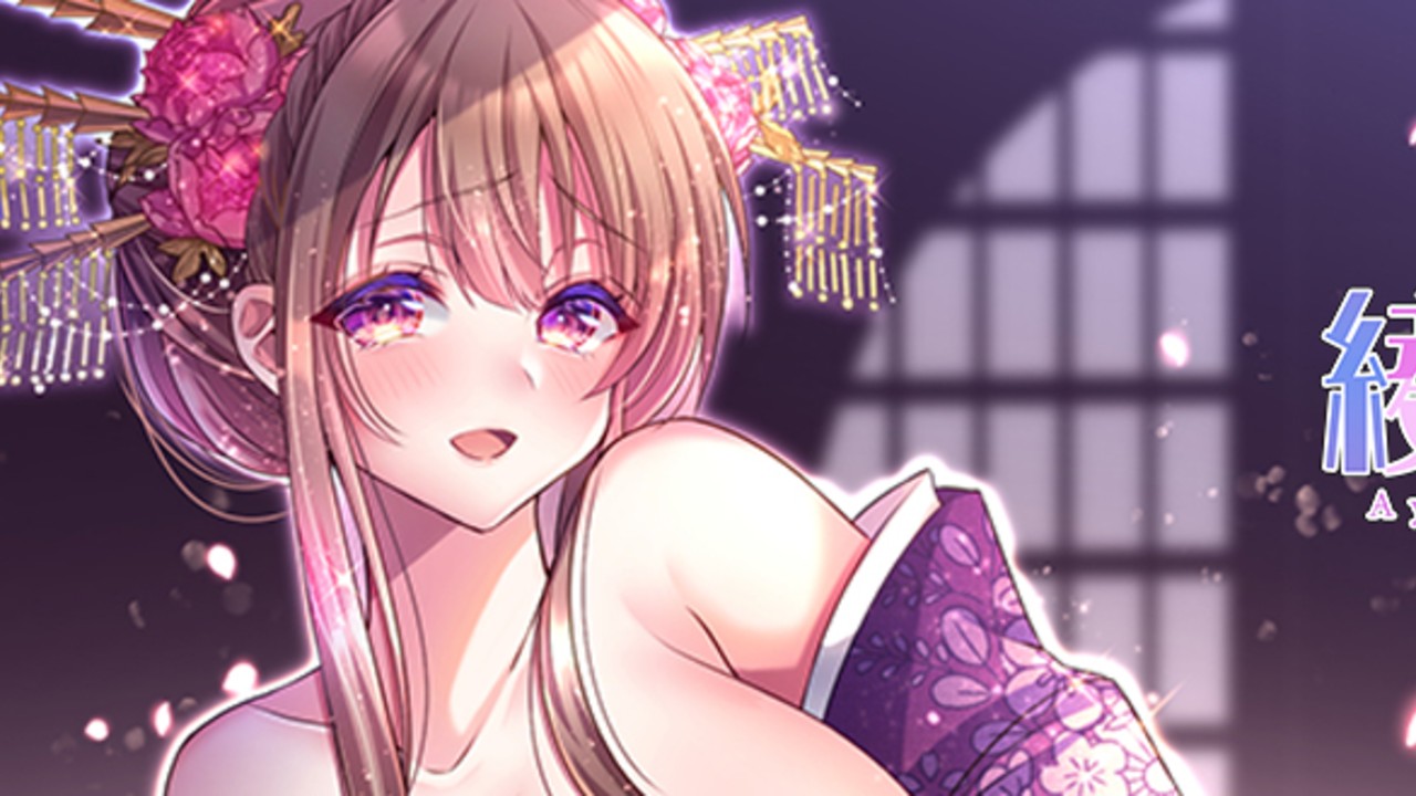 【今日のオナニー】Ericaを使って…♡気持ちよすぎて声が漏れちゃう