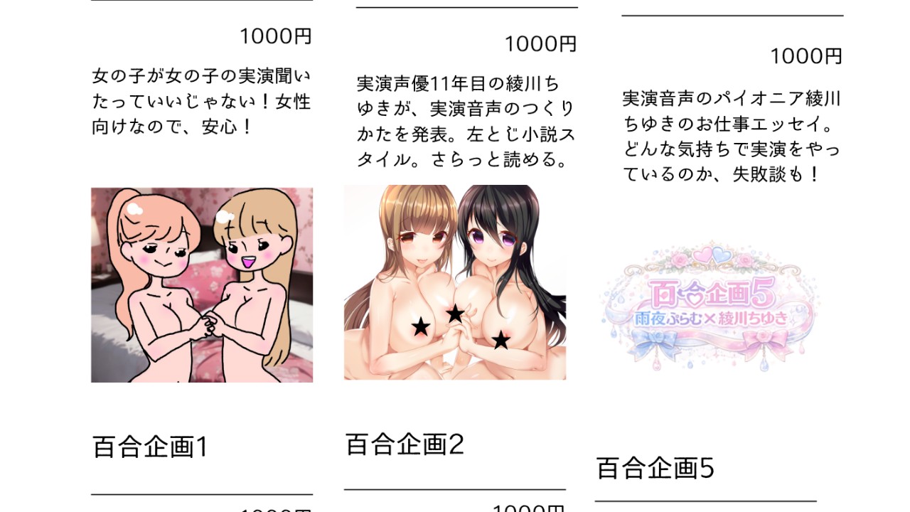 がるまにフェス　が6a　明後日です！