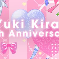 ワンマンライブのチケット限定先行について⛄💘