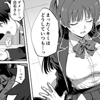 新作漫画のコンセプトイメージ初公開です！！！