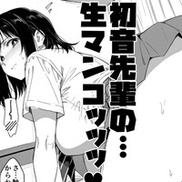 新作漫画コンセプトイメージを追加です！！②