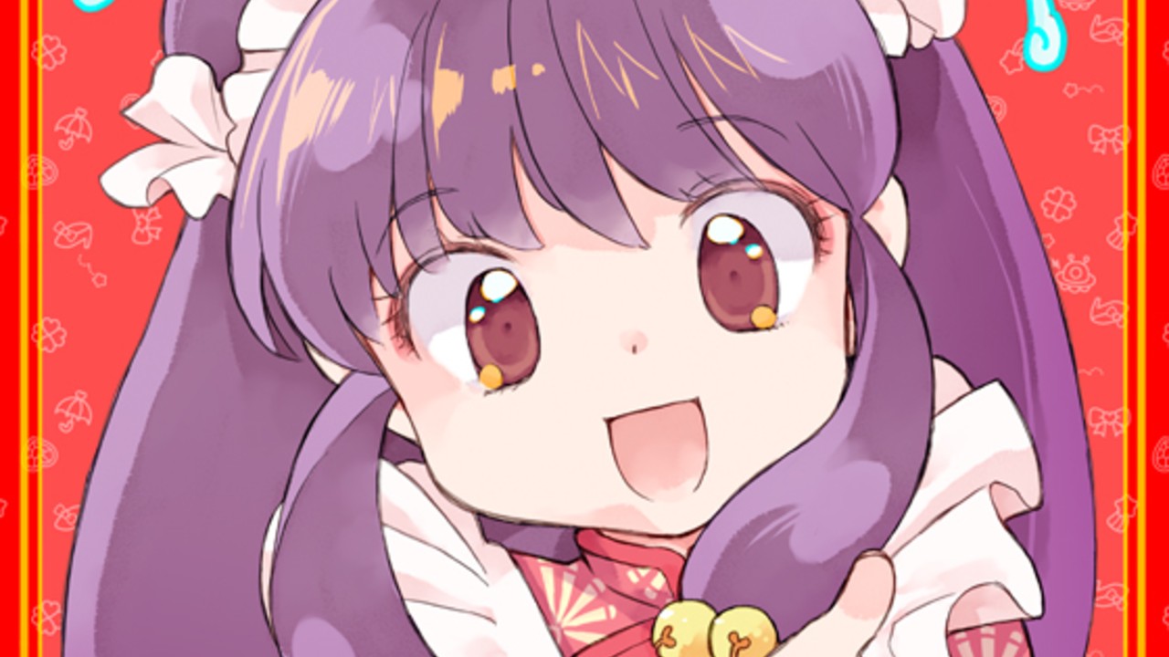[新作]よろし♡