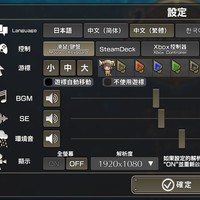 【5/23】ver1.2017の更新について(Steam版)【イル・ドー週報】