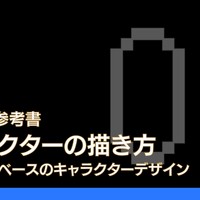 【第一回】あとらそふとがおすすめしたい参考書【ご紹介】