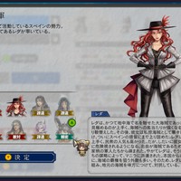 【5/9】ver1.2015 のアップデート予定について【イル・ドー週報】