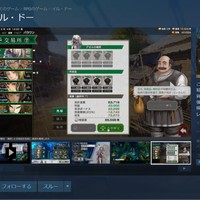 【6/13】ver1.2021のアップデートと新作のこと【イル・ドー週報】
