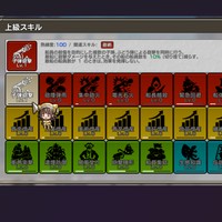 【6/6】ver1.2020 のアップデート内容について【イル・ドー週報】