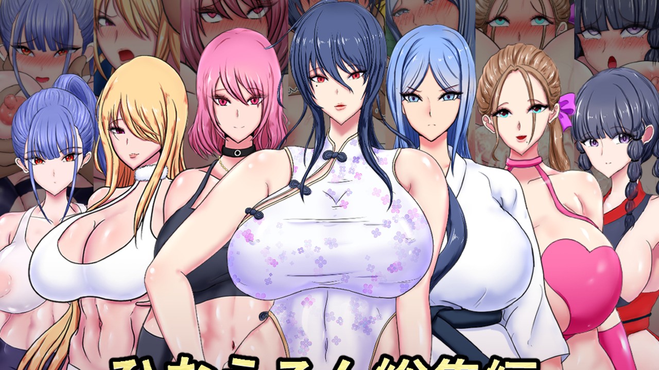 matsunaga kouyou anal エロ 