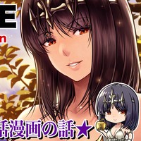 お知らせ<2025.7.14.mon>