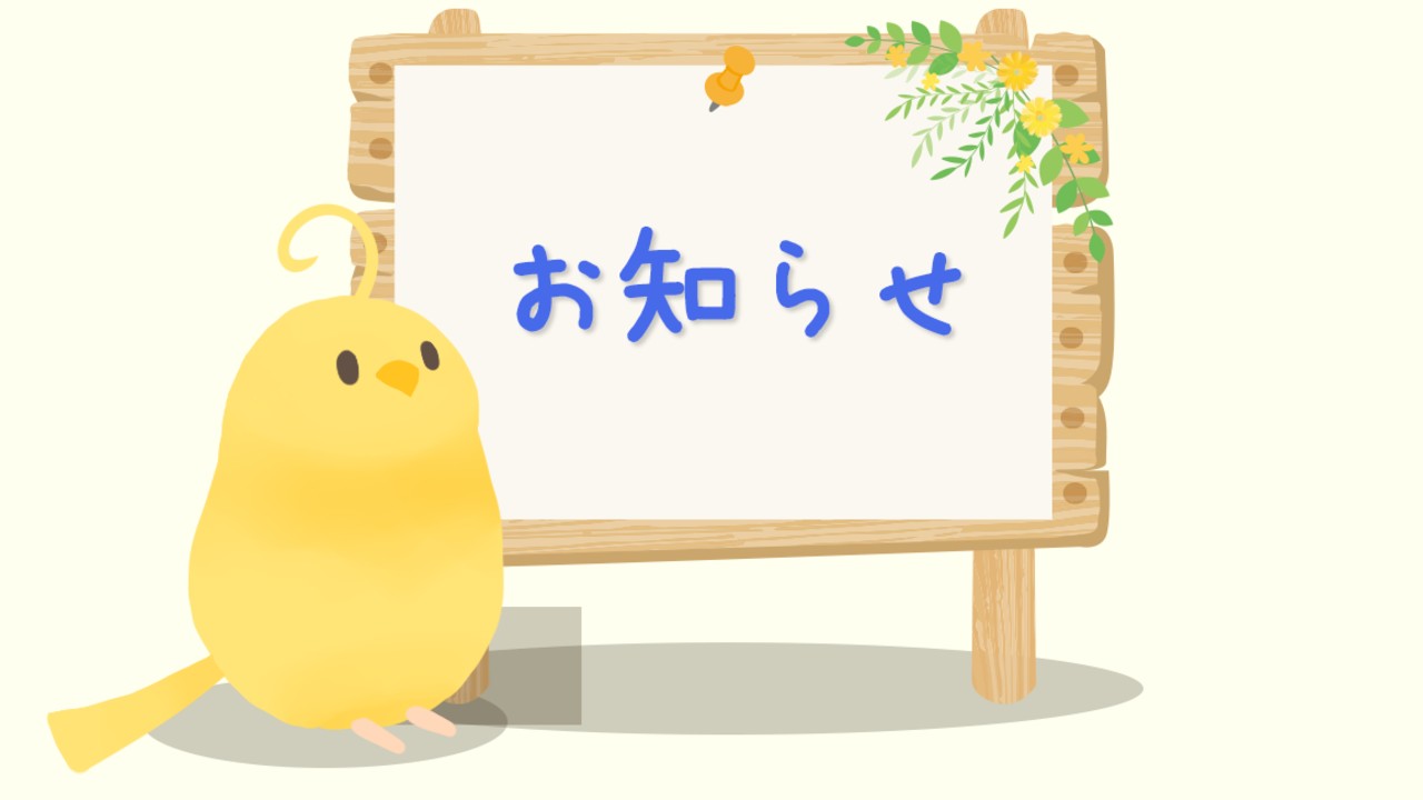 【お知らせ】旧作の価格変更とcocorita新作について