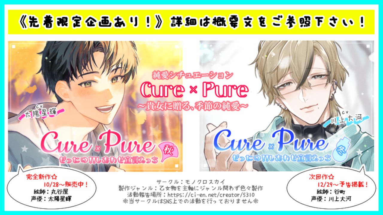 【がるまにオンリー３】サークル情報公表