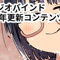 （予定地）2026年更新コンテンツリンク一覧