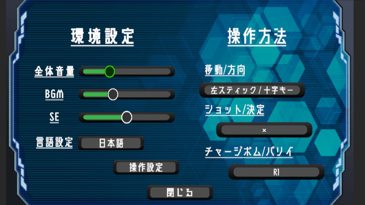 ローカライズ作業の話
