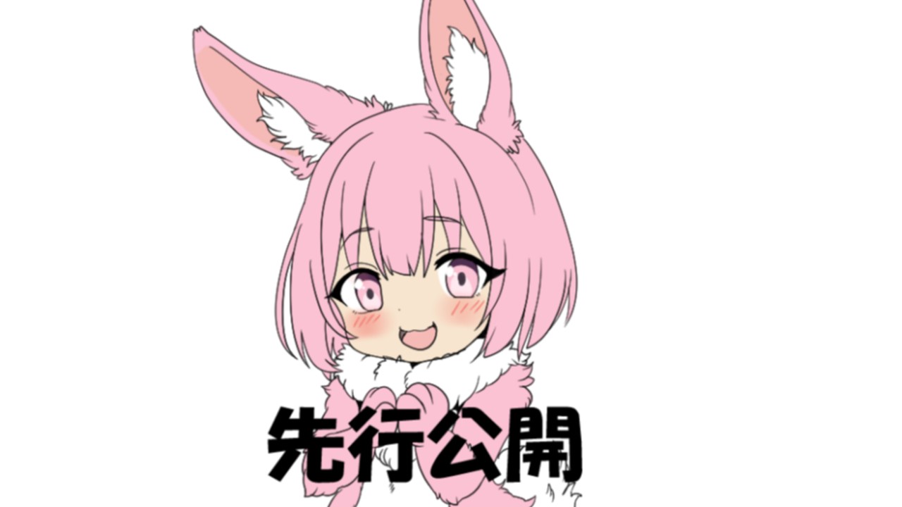 「生徒会長 皇綾」 1-2話の線画の先行公開