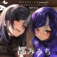 【割引クーポン有】修羅場のラバースーツ3Pで落とし前をつける人生