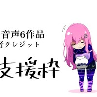 【重要なお知らせ】新作をご購入いただいた皆様へ / 一部リターンの二次募集を開始します