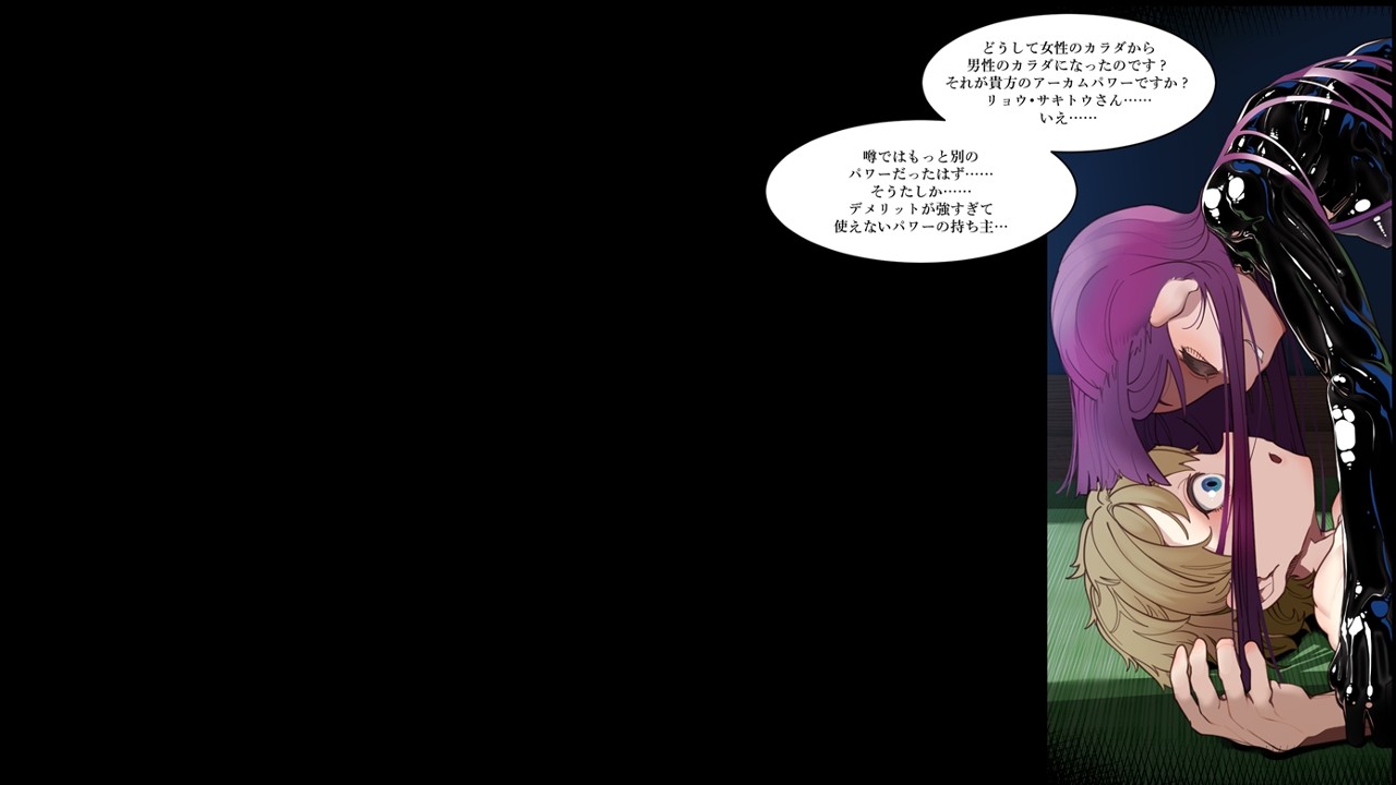 【有料特典】MMMヴィランズ5thCG⑤『ユンムー＆サキトウ会話シーン』