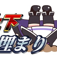 【魔法少女アスターリクス】リリース日再延期のお知らせ（ゴメンナサイ…）