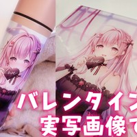 バレンタイングッズ🎁BOOTH倉庫に発送しました！【実写画像で紹介】