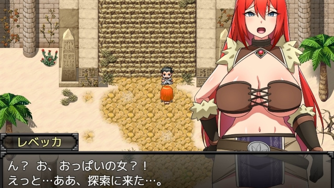 レベッカと淫呪の剣 #011 遺跡案内人「パウロ」の紹介！【動画あり】 - キラ☆タマ - Ci-en（シエン）