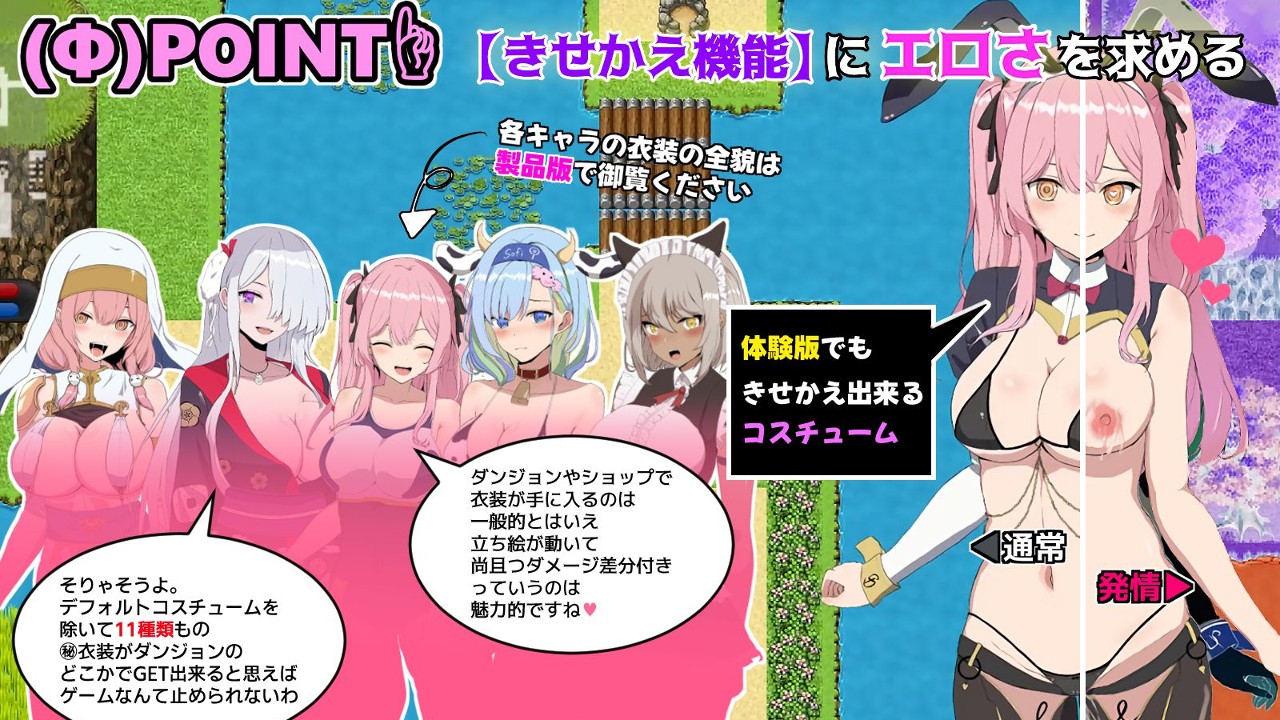 ス テ-タ ス 立 ち 絵-き せ か え 機 能.ア ン ケ-ト 結 果 に つ い て - や ん ま る ま... 