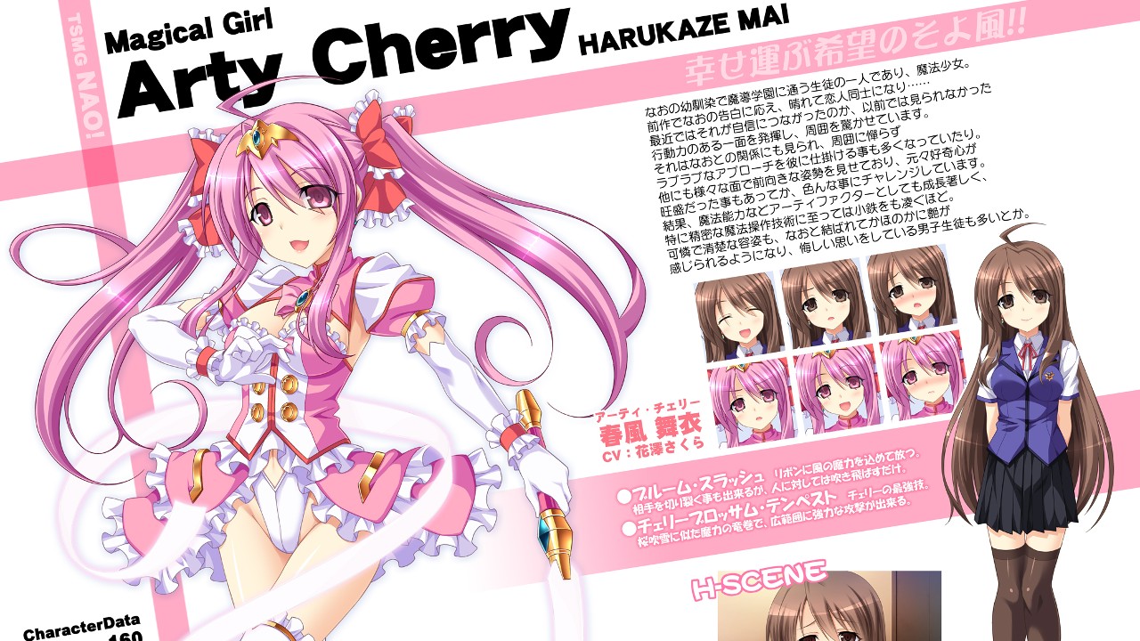 TS 魔 法 少 女 な お.キ ャ ラ ク タ-ブ ッ ク 公 開*０７ - Crooked Navel - Ci-en(シ エ ン) 