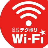 テクポリWiFi情報 [ 支援者限定：5月末まで ]（Wi-Fi6E対応）