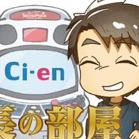 店長の部屋｜ブログ：ゲーセン経営と終わりの儚さ。