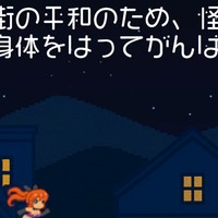 パイ・ラン「怪盗ツインテール」リリース！