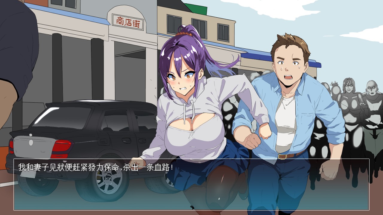 Zombie NTR (新作仍在制作中)