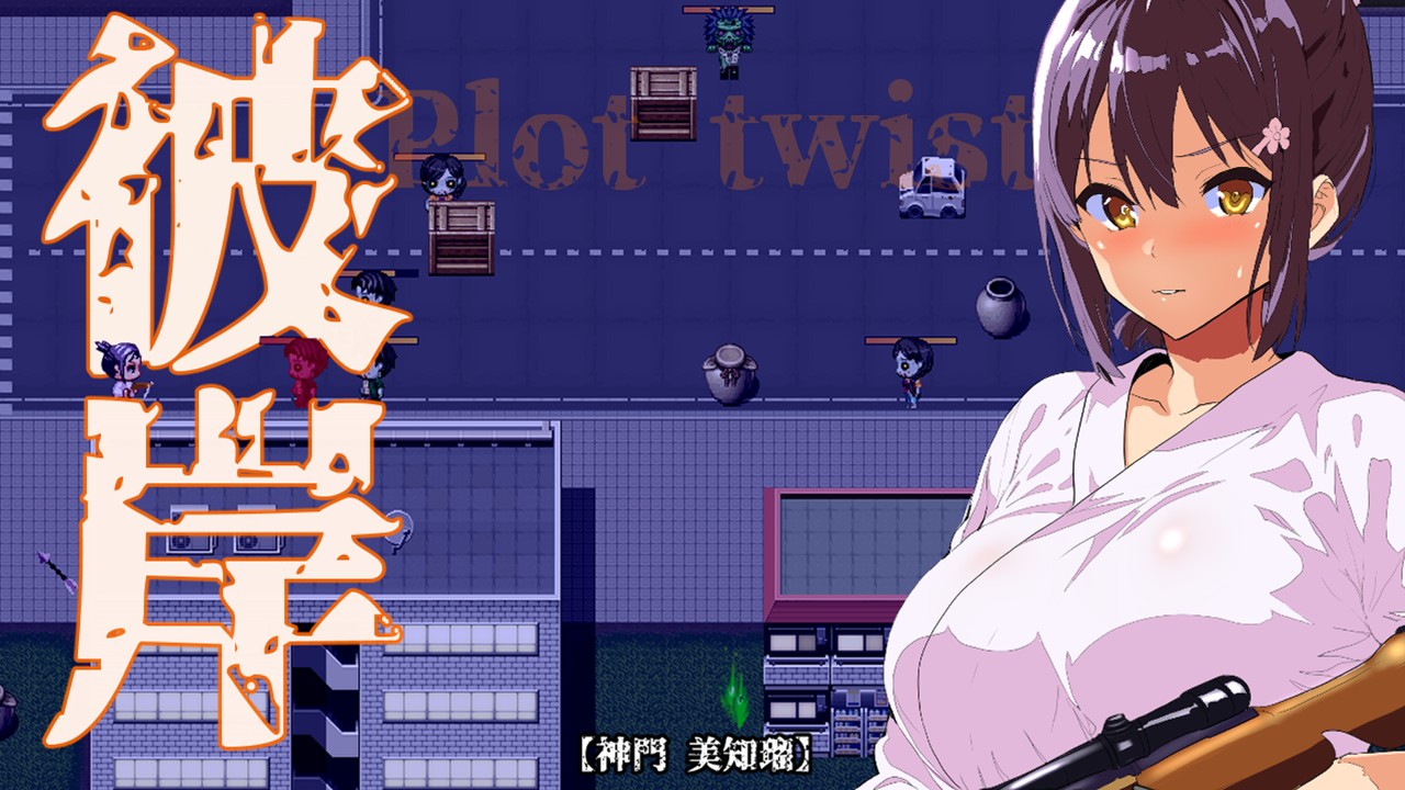 【RM创作大赛】彼岸[Plot twist]